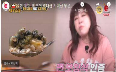 토요일은 밥이좋아