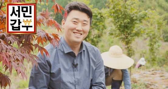 서민갑부 제철 나물