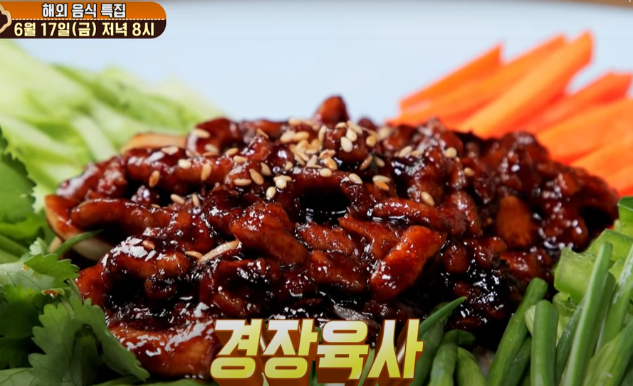 맛있는녀석들 월남쌈