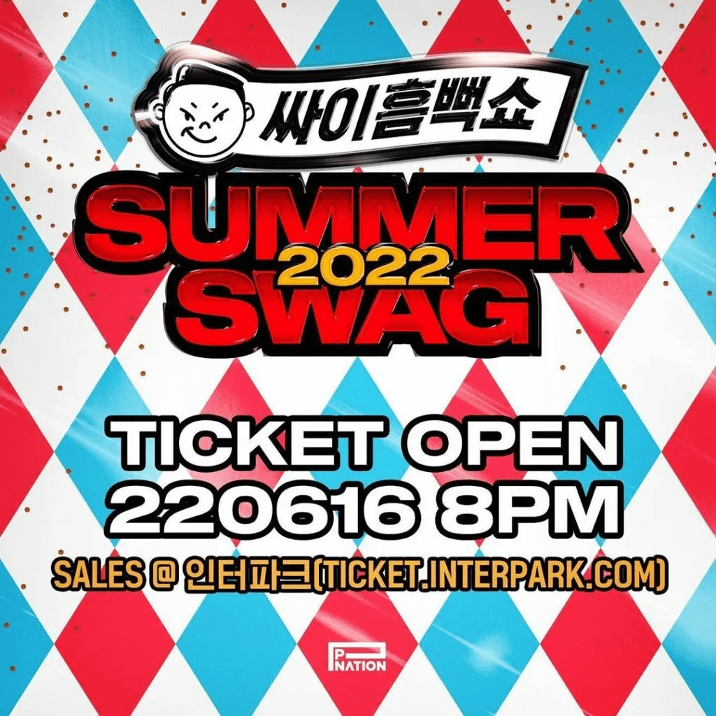 싸이 흠뻑쇼 2022