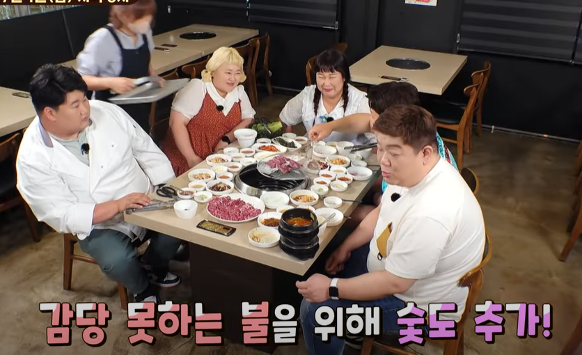 맛있는녀석들 백합
