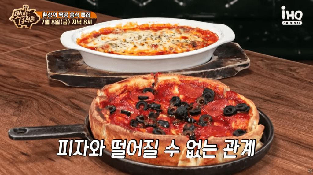 맛있는녀석들 수제 버거