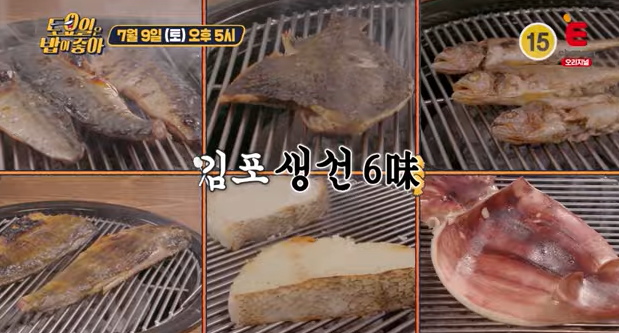 토요일은 밥이 좋아 김포 돼지 갈비