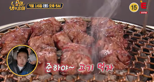 토요일은 밥이 좋아 강남