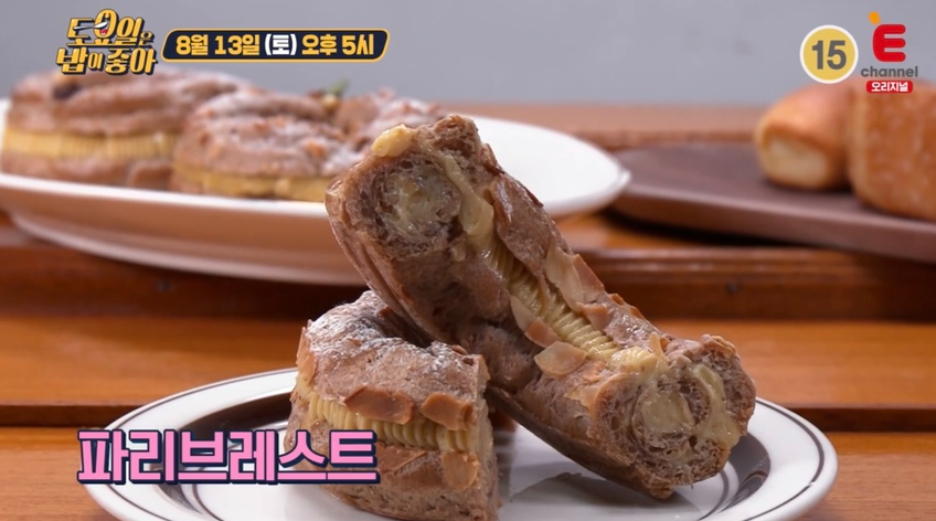 토요일은 밥이 좋아 군산