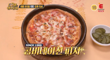 토요일은 밥이 좋아 군산 한우 떡갈비