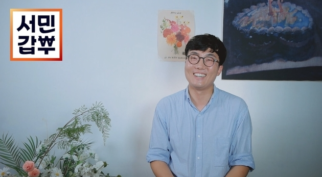 서민갑부 호떡