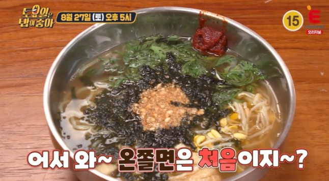 토요일은 밥이 좋아 경주