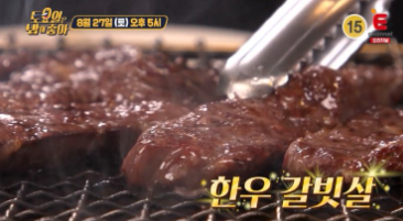 토요일은 밥이 좋아 경주