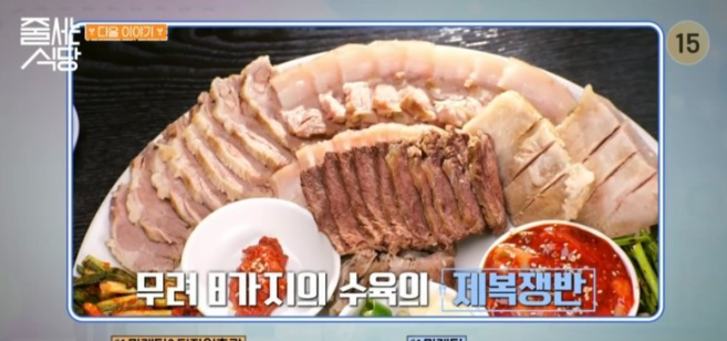 줄서는식당 한우 대창 즉석 떡볶이