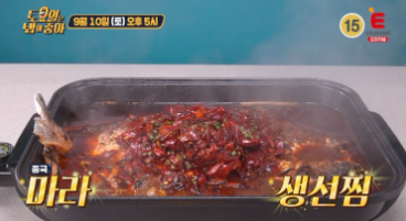 토요일은 밥이 좋아 서초구 팟타이