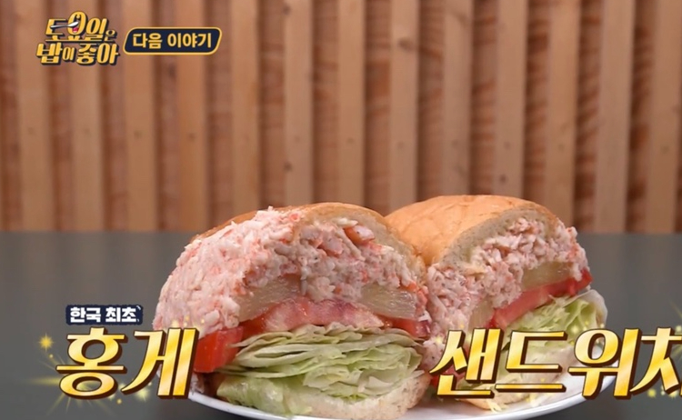 토요일은 밥이 좋아 속초