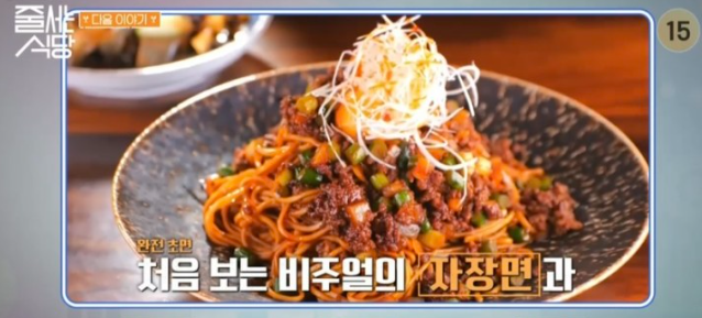 줄서는식당 새우창펀