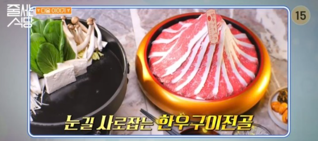 줄서는식당 새우창펀