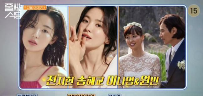 줄서는식당 새우창펀