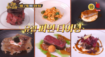 토요일은 밥이 좋아 서초구 프랑스 바게트 샌드위치