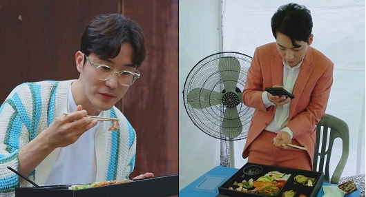 서민갑부 조공 도시락