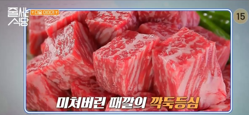 줄서는식당 납작우동