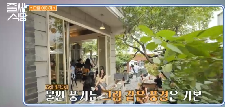 줄서는식당 브리오슈 와플