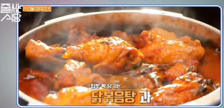 줄서는식당 브리오슈 와플