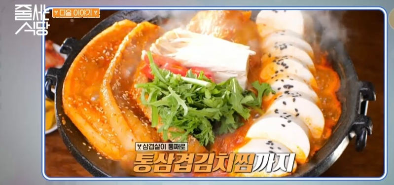 줄서는식당 브리오슈 와플