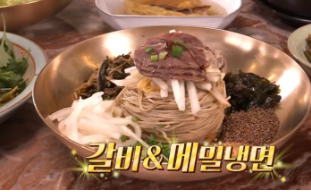 토요일은 밥이 좋아 한우 곱창