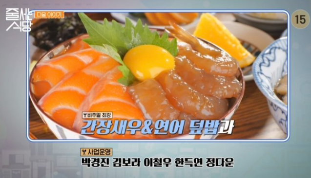 줄서는식당 달걀 샌드위치