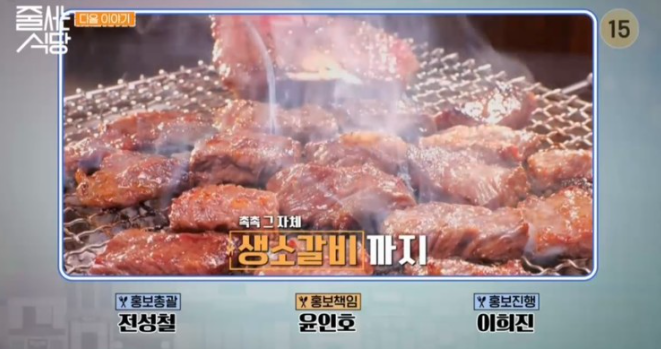 줄서는식당 달걀 샌드위치