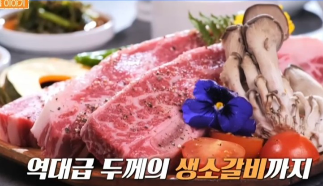 줄서는식당 왕갈비 쌀국수