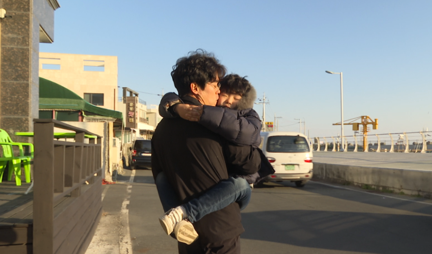 인간극장 아귀찜