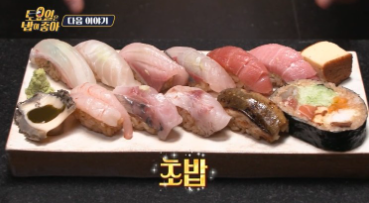 토요일은 밥이 좋아 시흥
