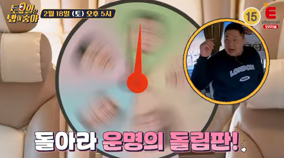 토요일은 밥이 좋아 예산 산채 정식