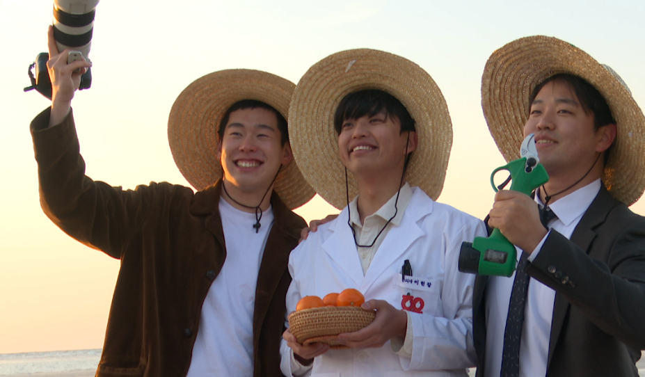 인간극장 제주 서귀포 감귤