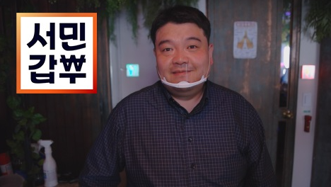 서민갑부 K 디트로이트 피자