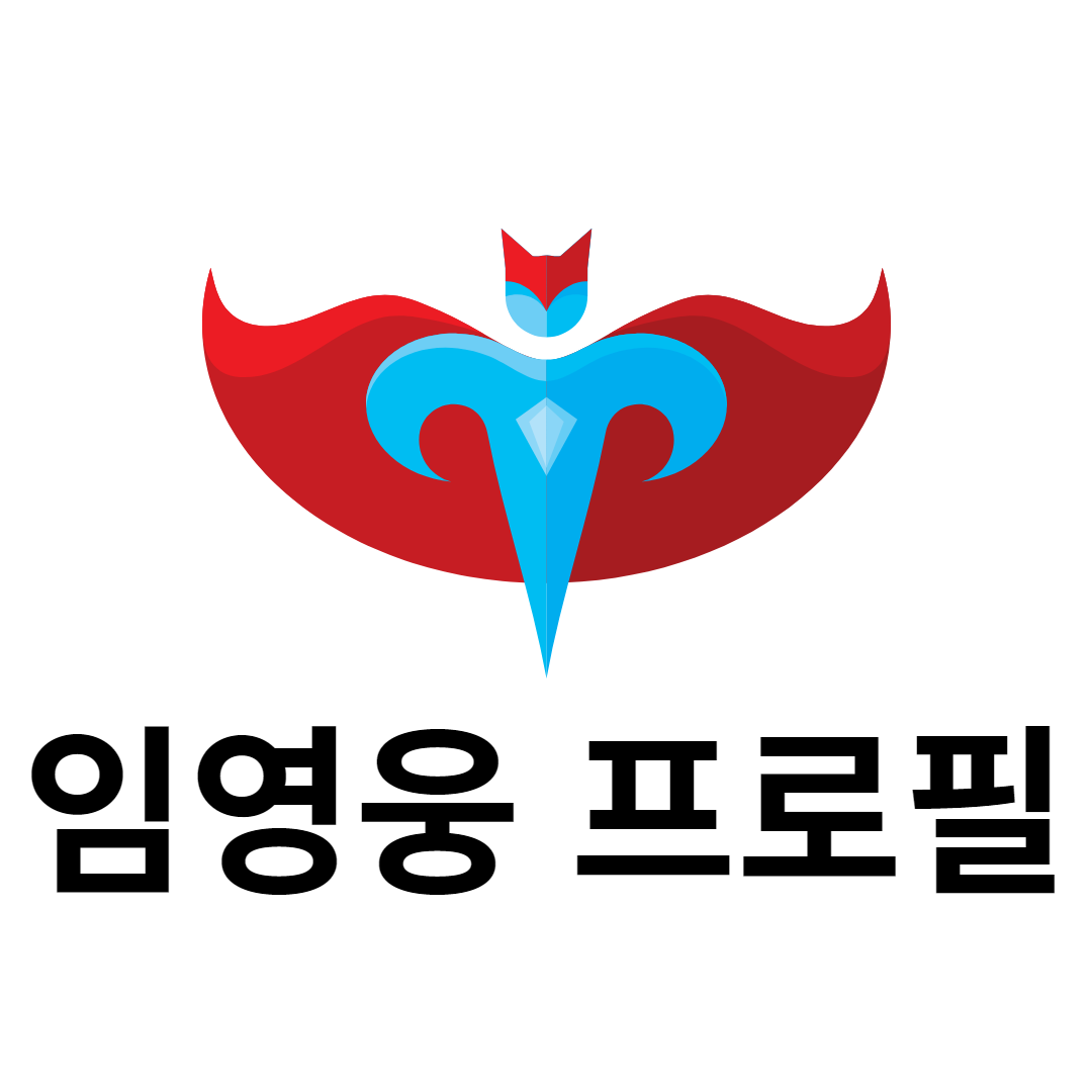 임영웅 프로필