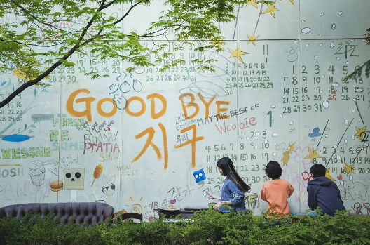 종말의 바보 다시보기