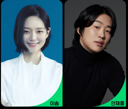 LTNS 다시보기