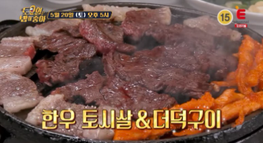 토요일은 밥이 좋아 인천 설렁탕
