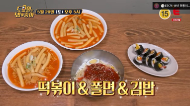 토요일은 밥이 좋아 인천 설렁탕