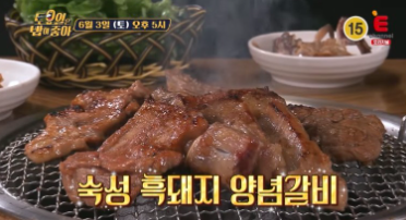 토요일은 밥이 좋아 제주도