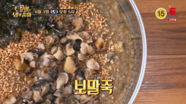토요일은 밥이 좋아 제주도