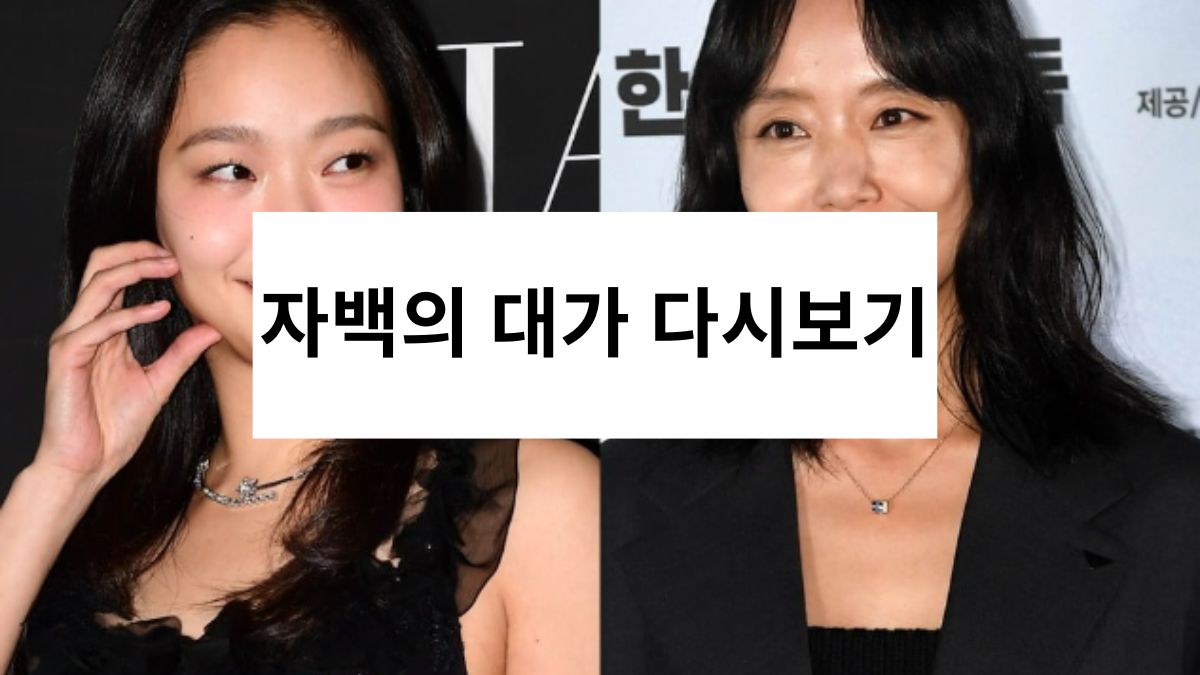 자백의 대가 다시보기